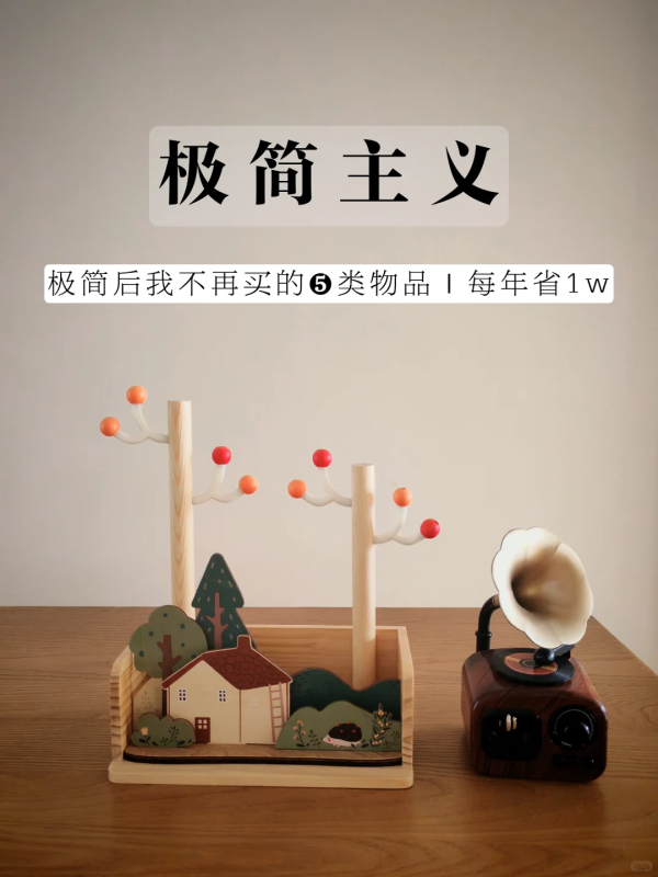 MOM操盘网 很多中国家庭都有一个“通病”，爱攒这5样东西，我家全中！